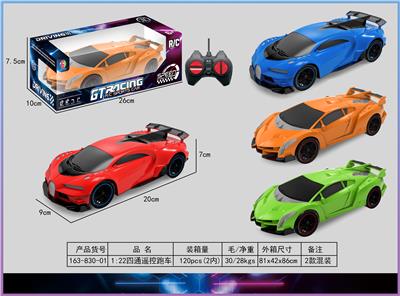 Remote control cars / tanks - OBL10396673