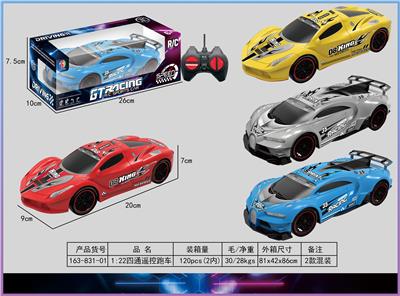 Remote control cars / tanks - OBL10396674