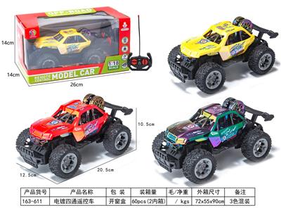 Remote control cars / tanks - OBL10396677