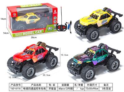 Remote control cars / tanks - OBL10396678