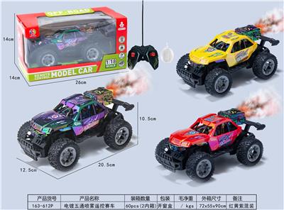 Remote control cars / tanks - OBL10396679