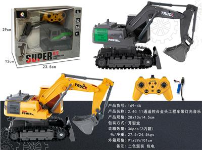 Remote control cars / tanks - OBL10396710