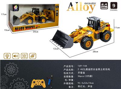 Remote control cars / tanks - OBL10396717