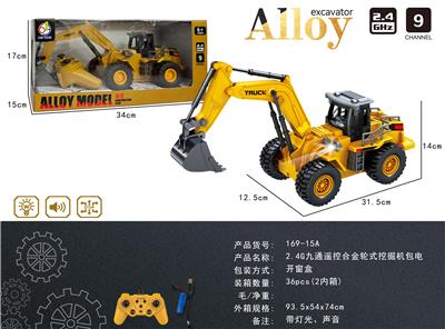 Remote control cars / tanks - OBL10396718