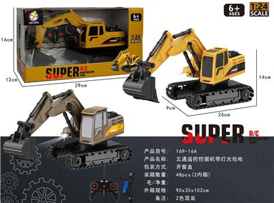 Remote control cars / tanks - OBL10396719