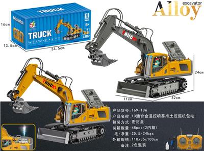 Remote control cars / tanks - OBL10396721