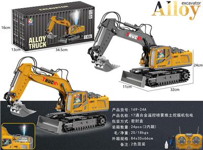 Remote control cars / tanks - OBL10396722