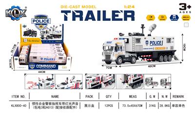 Die-cast toys - OBL10396738