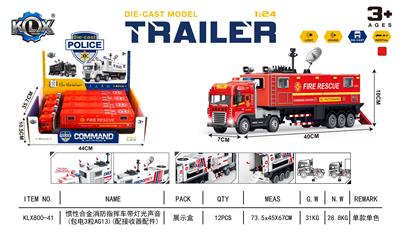 Die-cast toys - OBL10396739