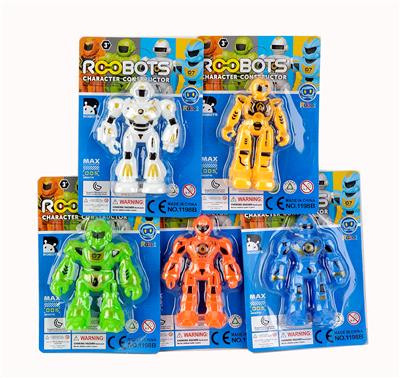 五款机器人（5款平均混装） - OBL10396749
