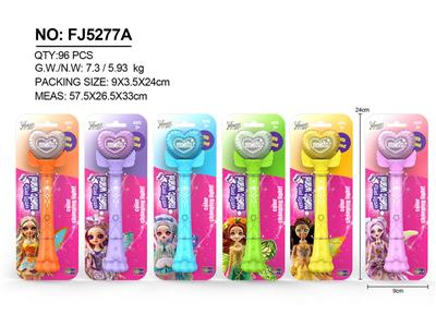 魔法棒爱心版尤尼 - OBL10396808