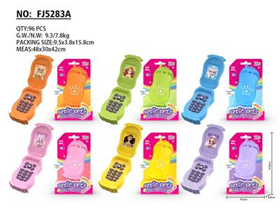 Toyphone/interphone - OBL10396809