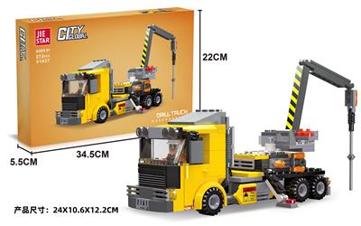 Puzzle - OBL10396955