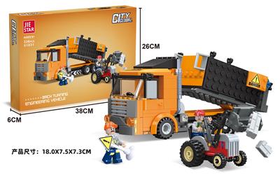 Puzzle - OBL10396959