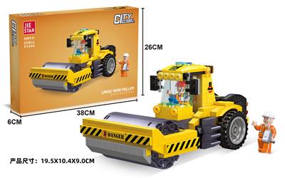 Puzzle - OBL10396962