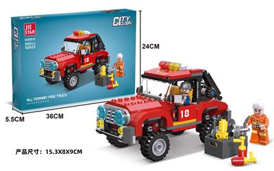 Puzzle - OBL10396965