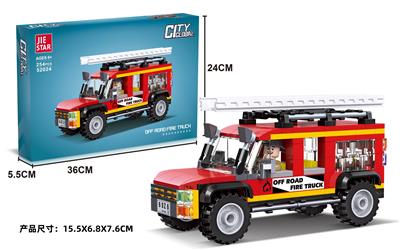 Puzzle - OBL10396966