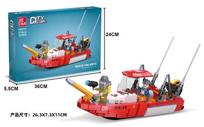 Puzzle - OBL10396967