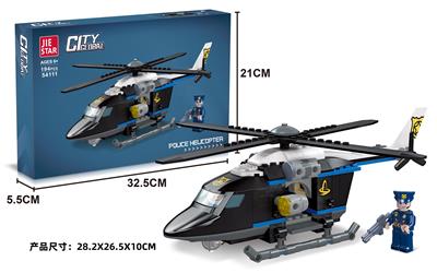 Puzzle - OBL10396972