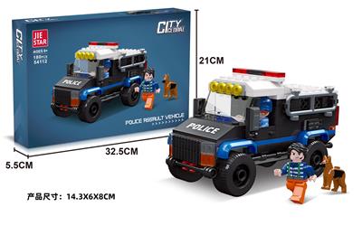 Puzzle - OBL10396973