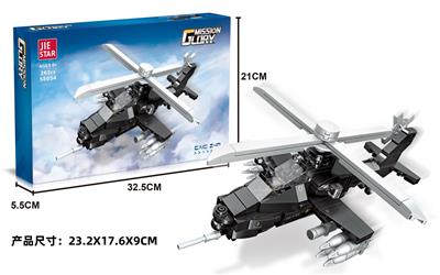 Puzzle - OBL10396986