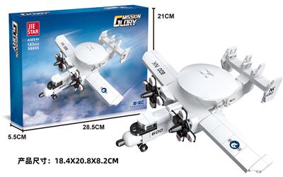 Puzzle - OBL10396987