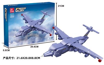 Puzzle - OBL10396988