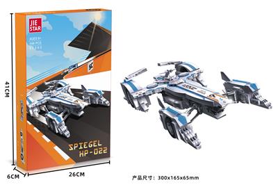 Puzzle - OBL10396990