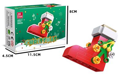 Puzzle - OBL10397005