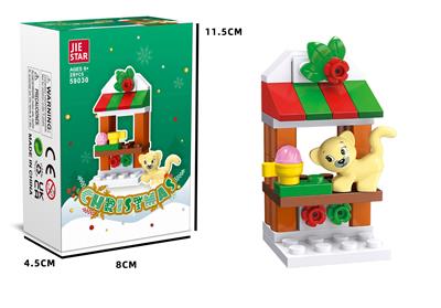 Puzzle - OBL10397006