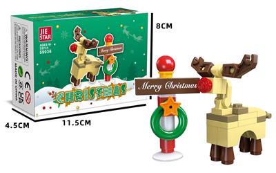 Puzzle - OBL10397012