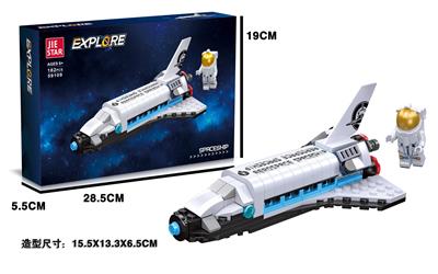 Puzzle - OBL10397027