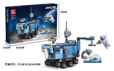 Puzzle - OBL10397032