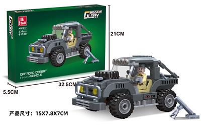 Puzzle - OBL10397047