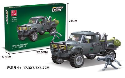 Puzzle - OBL10397048