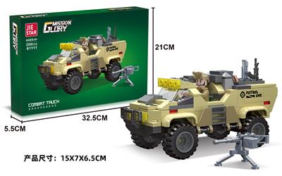 Puzzle - OBL10397049