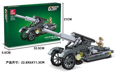 Puzzle - OBL10397050