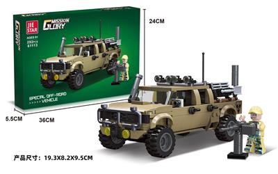 Puzzle - OBL10397051