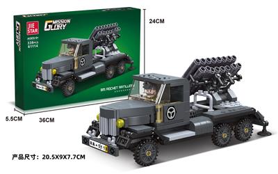 Puzzle - OBL10397052