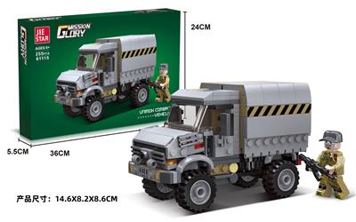 Puzzle - OBL10397053