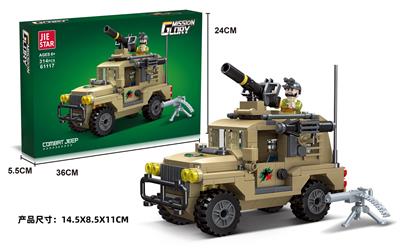 Puzzle - OBL10397055