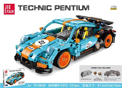 Puzzle - OBL10397074