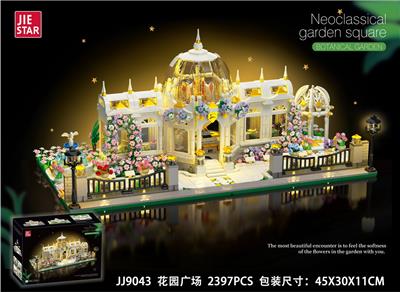 Puzzle - OBL10397100