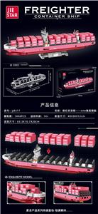 Puzzle - OBL10397105