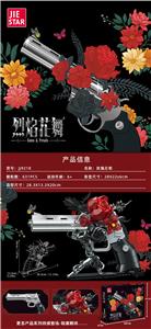 Puzzle - OBL10397106