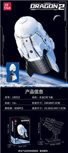 Puzzle - OBL10397111