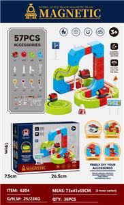 Puzzle - OBL10397117