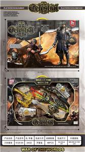 Weapons / weapons suite - OBL10397141