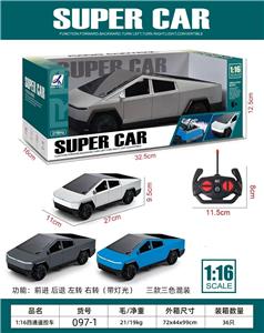 Remote control cars / tanks - OBL10397200