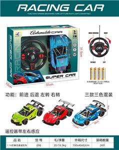 Remote control cars / tanks - OBL10397202